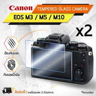 กระจกกันรอย Canon รุ่น M3 / M5 / M10 กระจก ฟิล์มกันรอย กระจกนิรภัย ฟิล์มกระจก กล้อง เคส - Tempered Glass