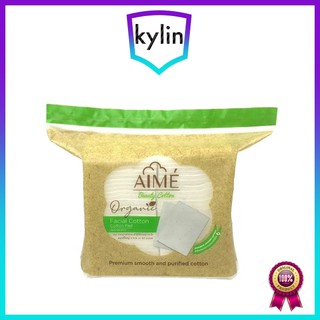 Aime Facial Cotton Organic 60pcs. สำลีเอเม่ออร์แกนิคที่ดีต่อผิวหน้า