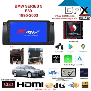 จอ Android แอนดรอยด์ 9 นิ้ว พร้อมหน้ากากวิทยุ BMW Series 5 E39 ปี 1995-2003