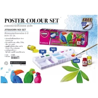 Master Art สีโปสเตอร์ ชุดจิตรกรน้อย ชุด 4/6/12 สี บรรจุ 15 ml/ขวด Poster Color ชุดสีโปสเตอร์ แถมฟรี พู่กัน / จานสี ในชุด