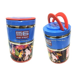 ปิ่นโต Big Hero 2 ชั้น ลาย Big Hero สีฟ้า