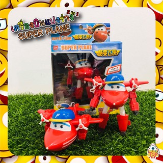 ของเล่นเครื่องบินแปงร่าง SUPER PLANE สีเเดง เเบบ 2 in 1