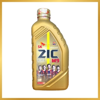 น้ำมันเครื่อง ZIC M9 10W40 สังเคราะห์ ขนาด 1 ลิตร / น้ำมันปี 2021