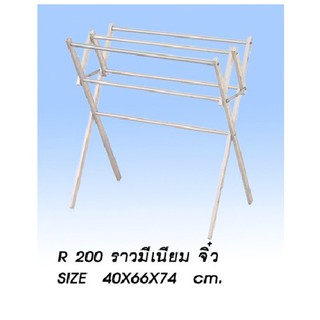 ราวตากผ้า อลูมิเนียม รุ่นเก็บพับได้ ขนาดเล็ก R200