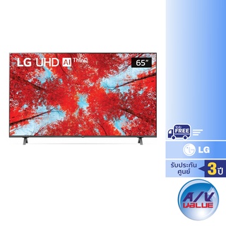 LG UHD 4K TV รุ่น 65UQ9000PSD ขนาด 65 นิ้ว UQ9000 Series ( 65UQ9000 , UQ9000PSD )