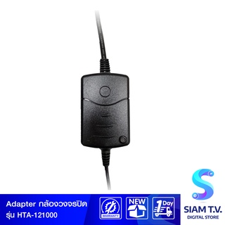 อะแดป​เตอร์​ Adapter CCTV กล้องวงจรปิด 12V 1A 2A โดย สยามทีวี by Siam T.V.