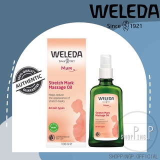 ✳️[แท้ 100%/พร้อมส่ง]✳️ Weleda Stretch Mark Massage Oil 100ml ออยล์บำรุงผิวลดรอยแตก