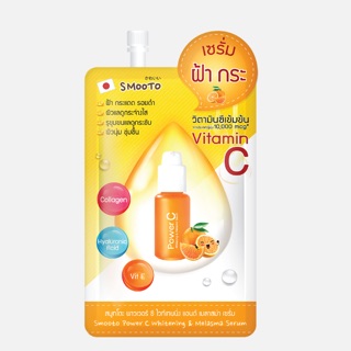 Smooto Power C Whitening &amp; Melasma Serum