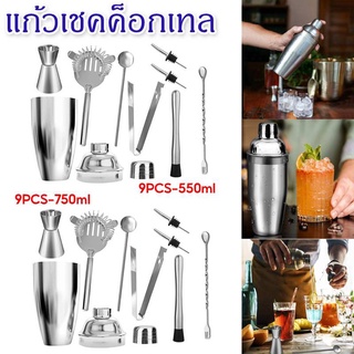 เครื่องปั่นค็อกเทล ชานม น้ำผลไม้ สแตนเลส 304 ขนาด 9PCS 550/750ML