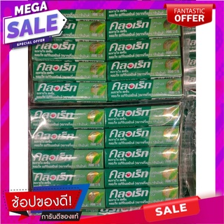 คลอเร็ท แอ็คติเฟรช หมากฝรั่ง รสออริจินอลมินต์ 13.5 กรัม แพ็ค 20 ชิ้น Clorets Actifresh Chewing Gum Original Mint Flavor