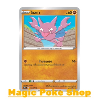 ไกลกา (C/SD,Mirror Foil) ต่อสู้ ชุด อันธการลวงตา การ์ดโปเกมอน (Pokemon Trading Card Game) ภาษาไทย s10a038