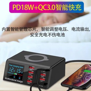 WLX-X9   8USB +100W +QC3.0 +ไวเลตชาร์. มีดำ