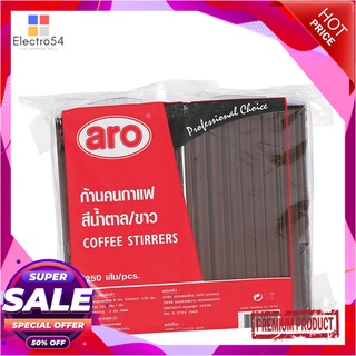 เอโร่ ก้านคนกาแฟ 6 มม. x 13 ซม. สีน้ำตาล/ขาว แพ็ค 250 ชิ้น x 2 ห่อaro Coffee Stirrers 6 mm x 13 cm Brown/White 250 Pcs x