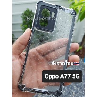 เคส Oppo A77 5G แบบกันกระแทก