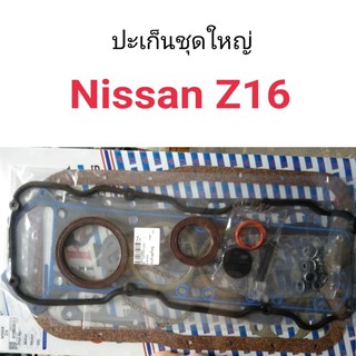 ปะเก็นชุดใหญ่ Nissan Z16