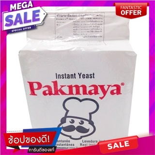 Instant Yeast 500g ยีสต์ทันที 500g Instant Yeast 500g Instant Yeast 500g