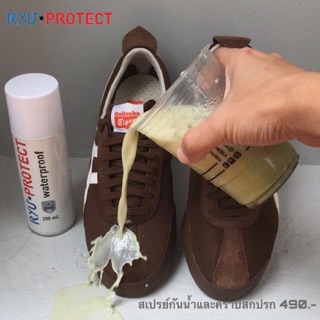 สเปรย์ NANO กันน้ำและคราบสกปรก RYU PROTECT นำเข้าจากญี่ปุ่น -ช่วยป้องกันคราบสกปรก ของเหลว ฝุ่นละออง ป้องกันหิมะ