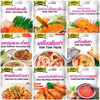 [24ชนิด] Lobo โลโบ อาหารคาว เครื่องแกง ผงปรุง เซ็ต 25-60g Lobo Paste Sauce Seasoning Mix Powder Cooking Set โลโบ้