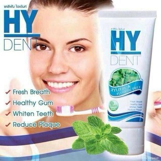 Hy Dent ยาสีฟัน 80g เพื่อสุขภาพเหงือกและฟันที่ดี