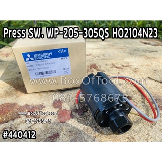 Press SW. WP-205-305QS H02104N23