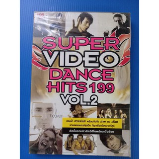 แผ่นVCDเพลง#สากลSupeVideoDancehit199ชุด2