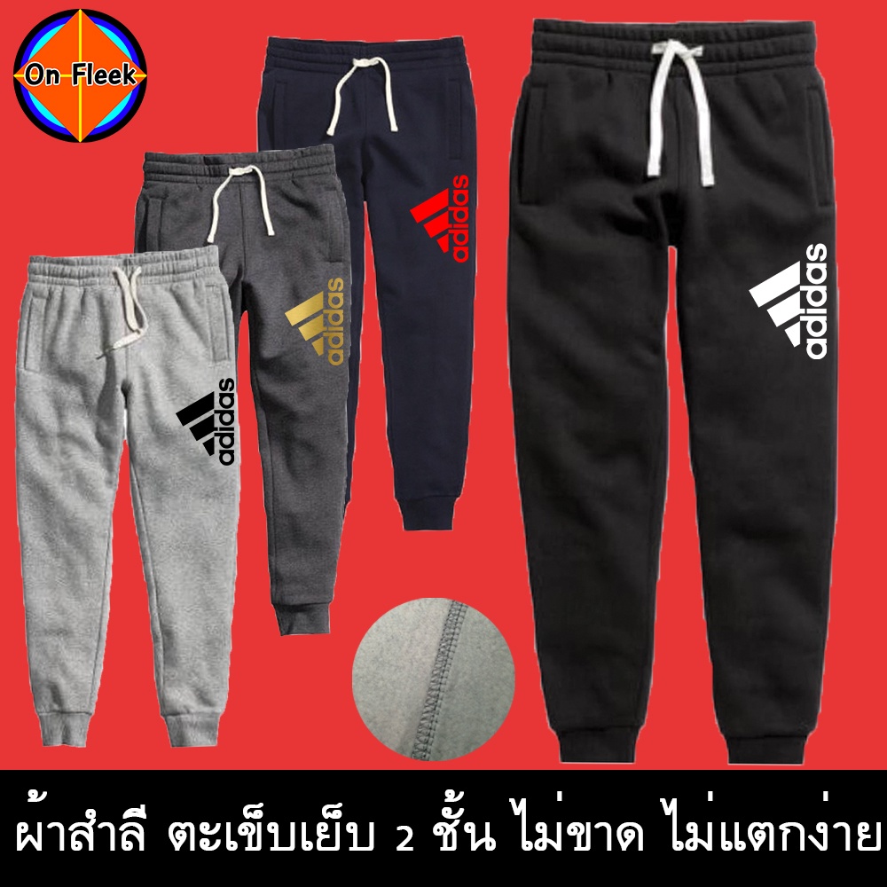 กางเกงขายาว อาดิดาส Adidas อดิดาส ผ้าสำลี กันหนาว หนานุ่มใส่สบาย กางเกงบิ๊กไบค์ Biker กางเกงกีฬา วิ่ง
