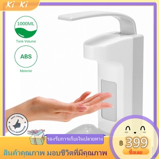 เครื่องจ่ายสบู่ด้วยมือในโรงพยาบาลโรงแรมขวดฆ่าเชื้อมือฆ่าเชื้อ 500ml เครื่องจ่ายสบู่แรงดันศอก