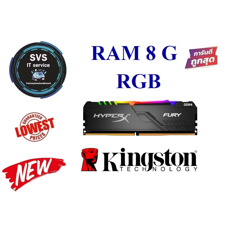แรมพีซี RAM RGB 8GB Kingston HyperX Fury RGB DDR4 2666MHZ CL16 DIMM (HX426C16FB3A/8) ประกันตลอการใช้งาน