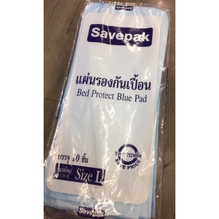 เเผ่นรองกันเปื้อน10ชิ้น🍀เเผ่นรองซับ Savepak