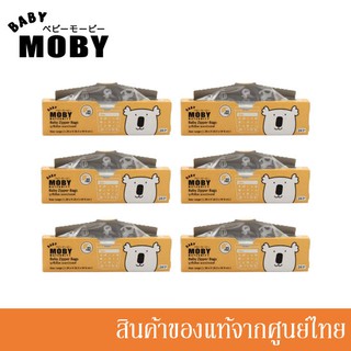 Baby Moby ถุงซิปล็อคอเนกประสงค์ ถุงจัดเรียงนมแม่ Baby Zipper Bags แพ็คสุดคุ้ม (6-12กล่อง) //MB-80139(x)