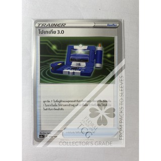 โปเกเกีย 3.0 ポケギア3.0 sc3aT 138 (Trainer) Pokemon card tcg การ์ด โปเกม่อน ภาษาไทย Floral Fragrance TCG