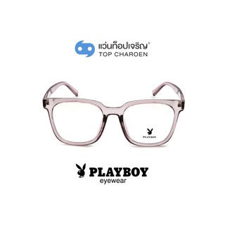 PLAYBOY แว่นสายตาทรงเหลี่ยม PB-35468-C9 size 53 By ท็อปเจริญ