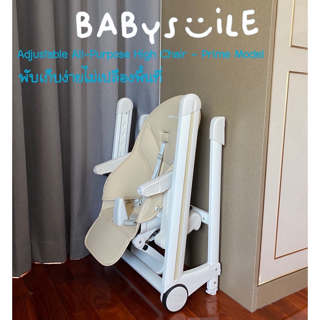 เก้าอี้เด็ก เก้าอี้นั่งทานข้าวเด็ก พับได้ ปรับเอนนอนได้ High Chair เก้าอี้นั่งกินข้าวเด็ก มีล้อ เลื่อนได้ พร้อมส่ง - รูปที่ 6