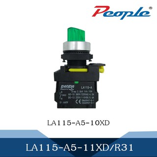 Selector switch Short handle LA115 -A5-11XD / R31 (LA115 -A5-11XD) / 2 1NO