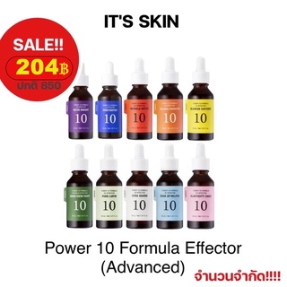 (พร้อมส่ง ถูกสุด💯)NEW 2022 ITS SKIN  Power 10 Formula Effector [Advanced] 30ml เซรั่มลูกรัก