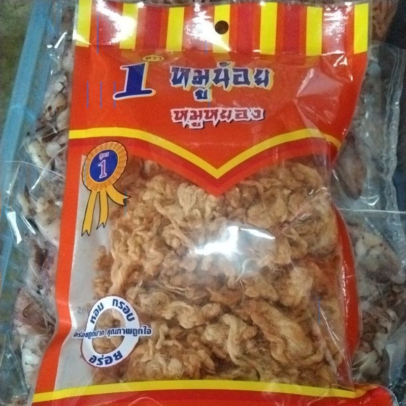 หมูหยองเบอร์1ตราหมูน้อบ ของมีตลอดกผดสั่งปุ๊บส่งเลยไม่ต้องรอ