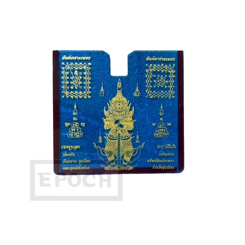ถูกที่สุด!! พรบ อะคลิลิค กรอบป้ายภาษีรถยนต์ ลายยันต์ ท้าวเวสสุวรรณ ยันต์เกราะเพชร ตาข่ายเพชร