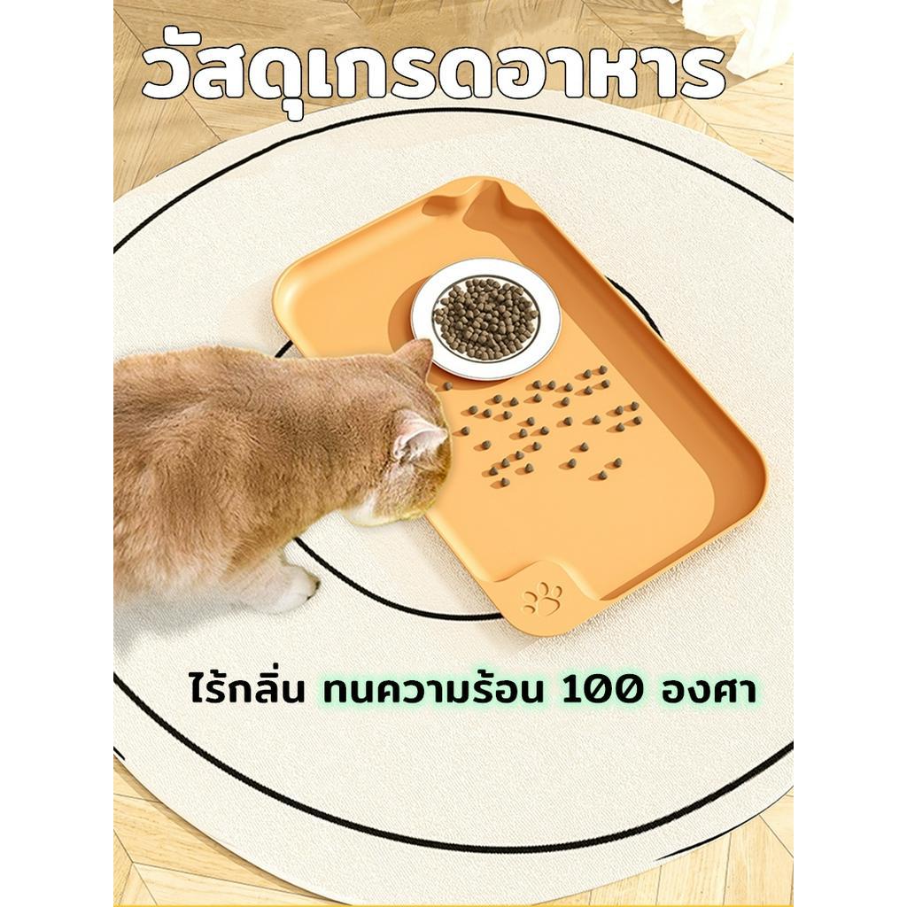 KTCAT แผ่นรองชามอาหารสัตว์เลี้ยงขนาดใหญ่  แผ่นรองชามแมว สุนัข เก็บล้างทำความสะอา