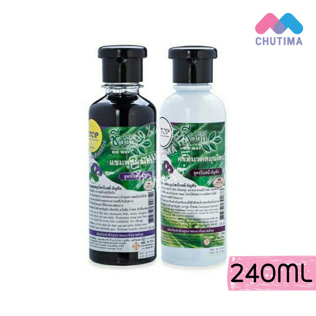 แชมพูสมุนไพร ชีววิถี สูตรใบหมี่-อัญชัน Chiva Vitee Butterfly and baimee natural herbal Shampoo