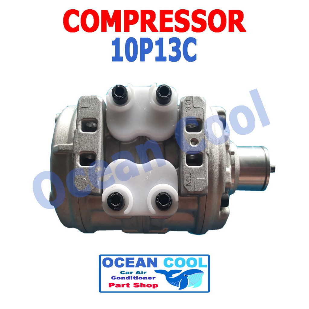 คอมเพรสเซอร์ ND 10P13C แบบไม่มีมู่เล่คลัชต์ COMPRESSOR คอมแอร์ R134a  คอมแอร์รถยนต์ 10P13C คอมแอร์รถ