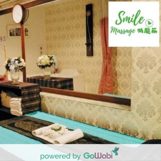 [E-voucher]Smile Massage &amp; Spa Ratchada-นวดไทย [Flash Sale eVoucher](60 min)