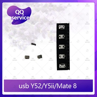 usb Huawei Y52/Y5ii/Mate8 อะไหล่ตูดชาร์จ ก้นชาร์จ（ได้5ชิ้นค่ะ) อะไหล่มือถือ คุณภาพดี QQ service