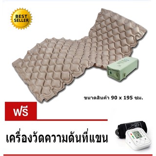 นอนลมป้องกันแผลกดทับ แบบรังผึ้ง idiscount 4