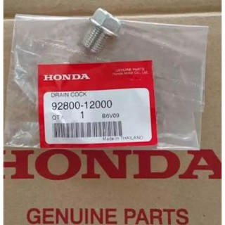 น๊อตถ่ายน้ำมันเครื่องพร้อมแหวนแท้HONDA WAVE ทุกรุ่น/SUPER CUBทุกรุ่น,1ชุด2ชิ้น*92800-12000