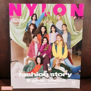 นิตยสารญี่ปุ่น Nylon Japan เล่ม 12/2020 No.199 ปก E-girls / Yuki Yamada ด้านในแถม Photo Card Yuki Yamada