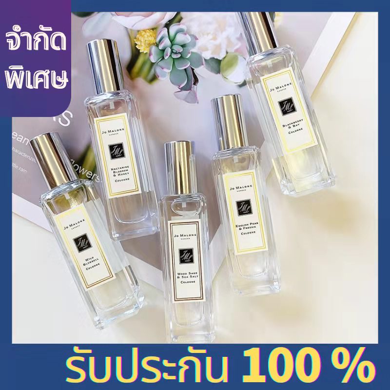 แท้Jo Malone Eau de Cologne Spray 9ml English pear Wild Bluebell Wood ...