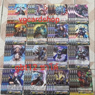 g-bt12 แยกแคลน ชาโด้ แวนการ์ด vanguard VG Card Shop vgcardshop