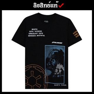 ✅ ลิขสิทธิ์แท้ ✅ เสื้อยืด เสื้อสีดำ เสื้อ Star Wars เสื้อสตาร์วอร์ ลาย Darth Vader เสื้อยืดลายการ์ตูน รุ่น 710