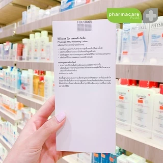 ✨PHYSIOGEL SKIN STABILITY PRO Restoring Lotion💖 บำรุงผิวหน้าและผิวกาย รักษาความชุ่มชื้นของผิวได้อย่างล้ำลึก