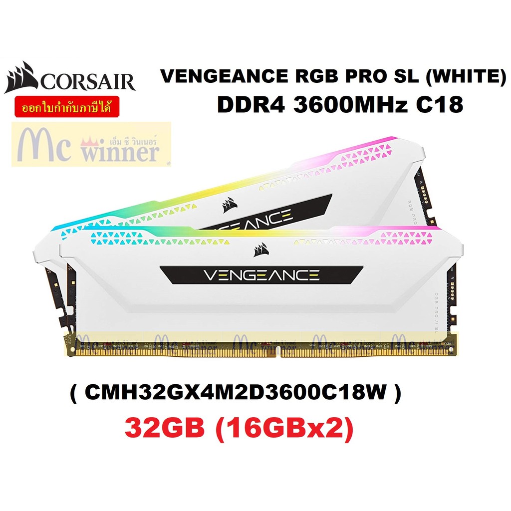 32GB (16GBx2) DDR4/3600 RAM PC (แรมพีซี) CORSAIR VENGEANCE RGB PRO SL (WHITE)(CMH32GX4M2D3600C18W) CL18 ประกันตลอดการใช้
